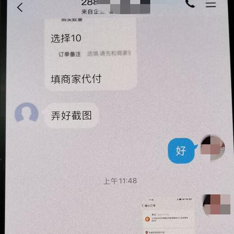 [苏州分期花呗]相关长尾关键词有哪些