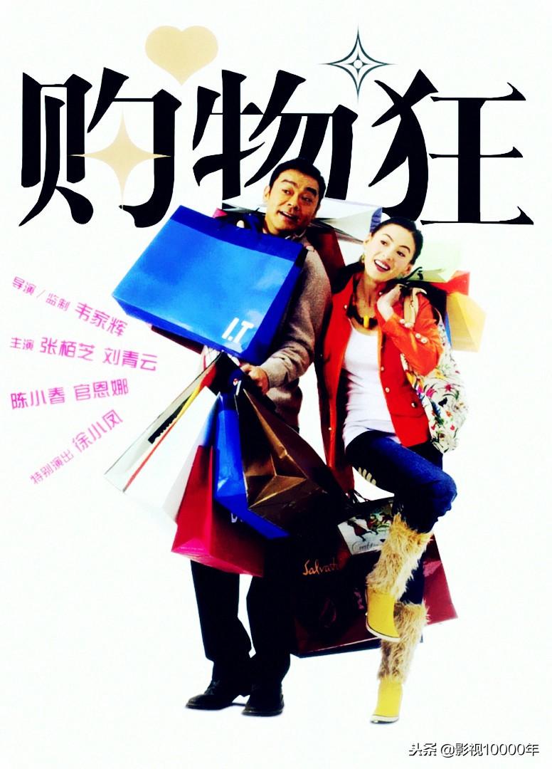 双11购物狂欢节:销量TOP 10品牌的传奇之旅!
