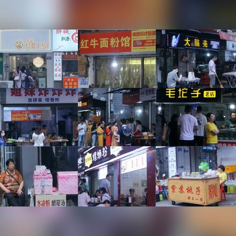 长沙市有什么小吃街