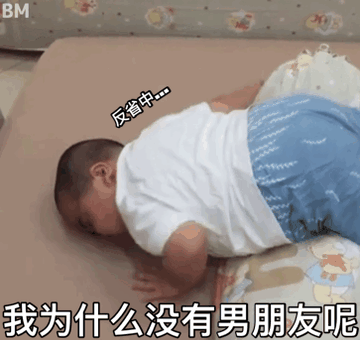 看不我大爽，极度不爽表情包