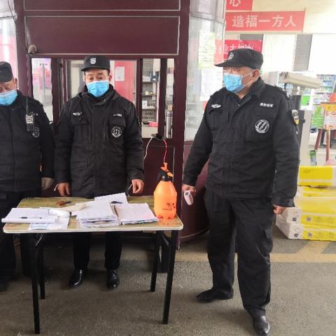 河南哪个地方要保安