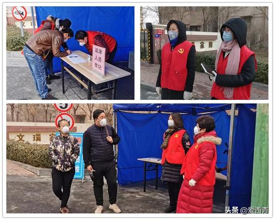 走进战“疫”的“园丁”——西营门街教师队伍深入社区防疫第一线