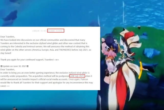 原神美服怎么下载苹果（原神怎么注册国际服）