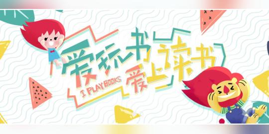 教育部刚刚发布34条工作要点，教育创业新风口你还在等什么？