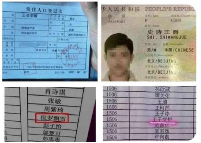 宝宝起名戴氏怎么起(吴越王钱镠写给妻子的诗)