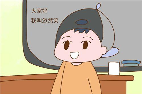 名人怎么给宝宝起名字(牡丹江市出过哪些名人)