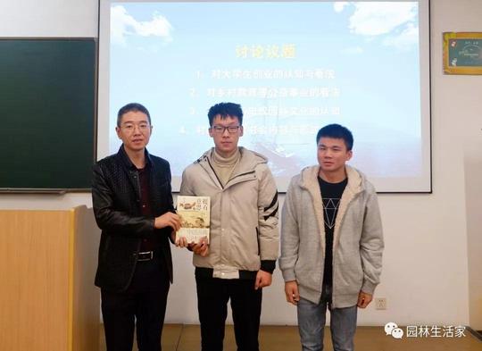 喜欢宋史和创业的小伙伴看过来，浙理工二虫读书会第三期干货满满