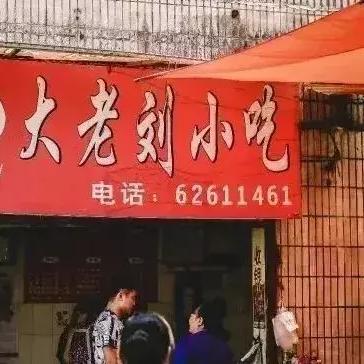 合肥好吃牛肉面相关长尾关键词有哪些