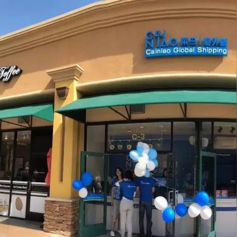 跨境电商半托管运营的相关长尾关键词是那些