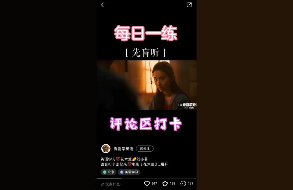 英語口語簡(jiǎn)短視頻教程如何練好英語口語的方法 運(yùn)營百科