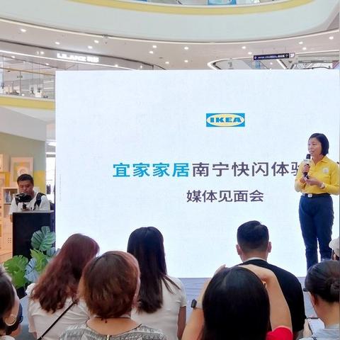 南宁宜家攻略？