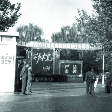 国开大学属于什么大学？