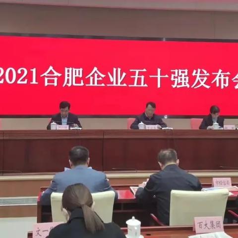 合肥50中教育集团相关长尾关键词有哪些