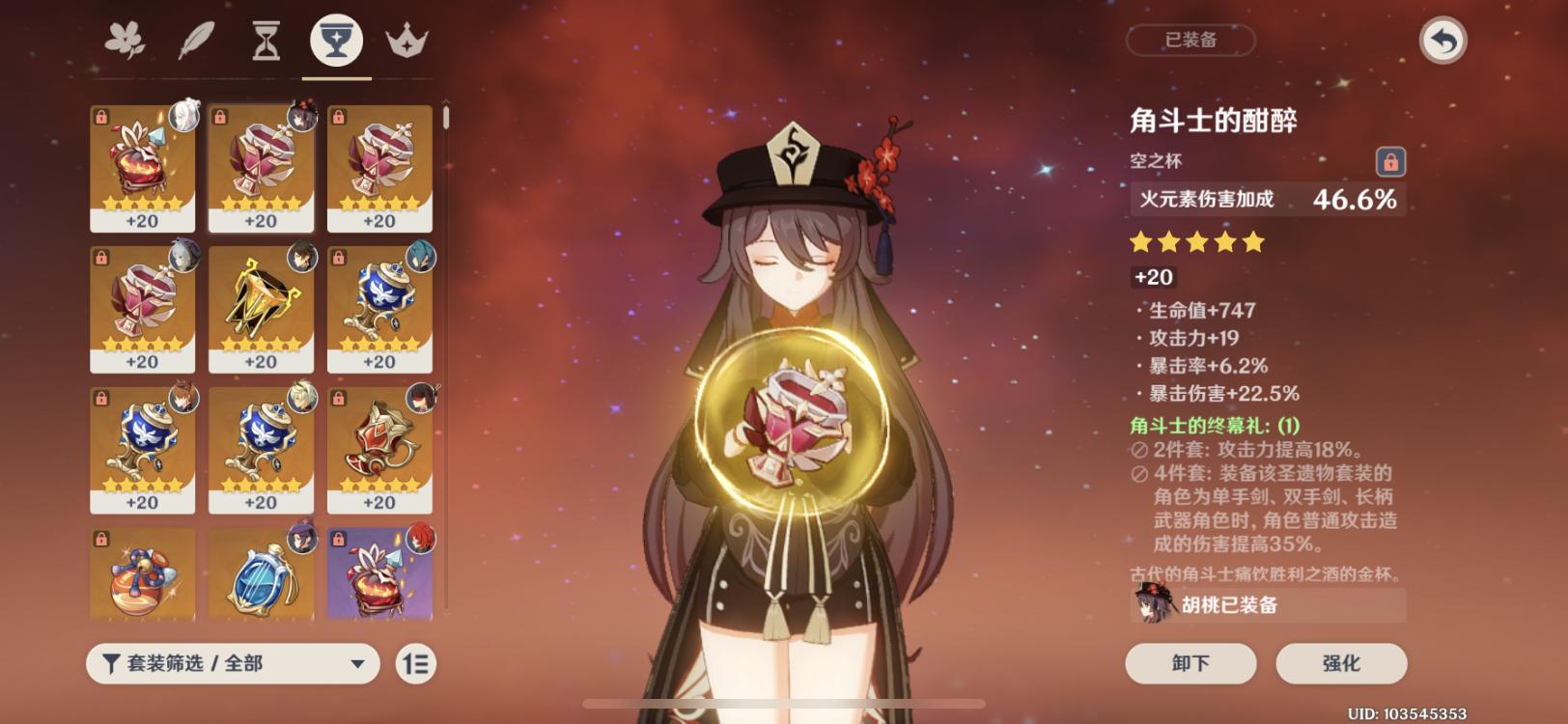 原神45到46怎么升级（培养钟离需要多少资源）