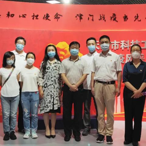 天津抗疫医生待遇怎么样