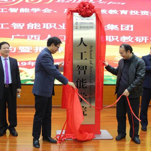 南宁职业技术学院图片的相关长尾关键词有哪些