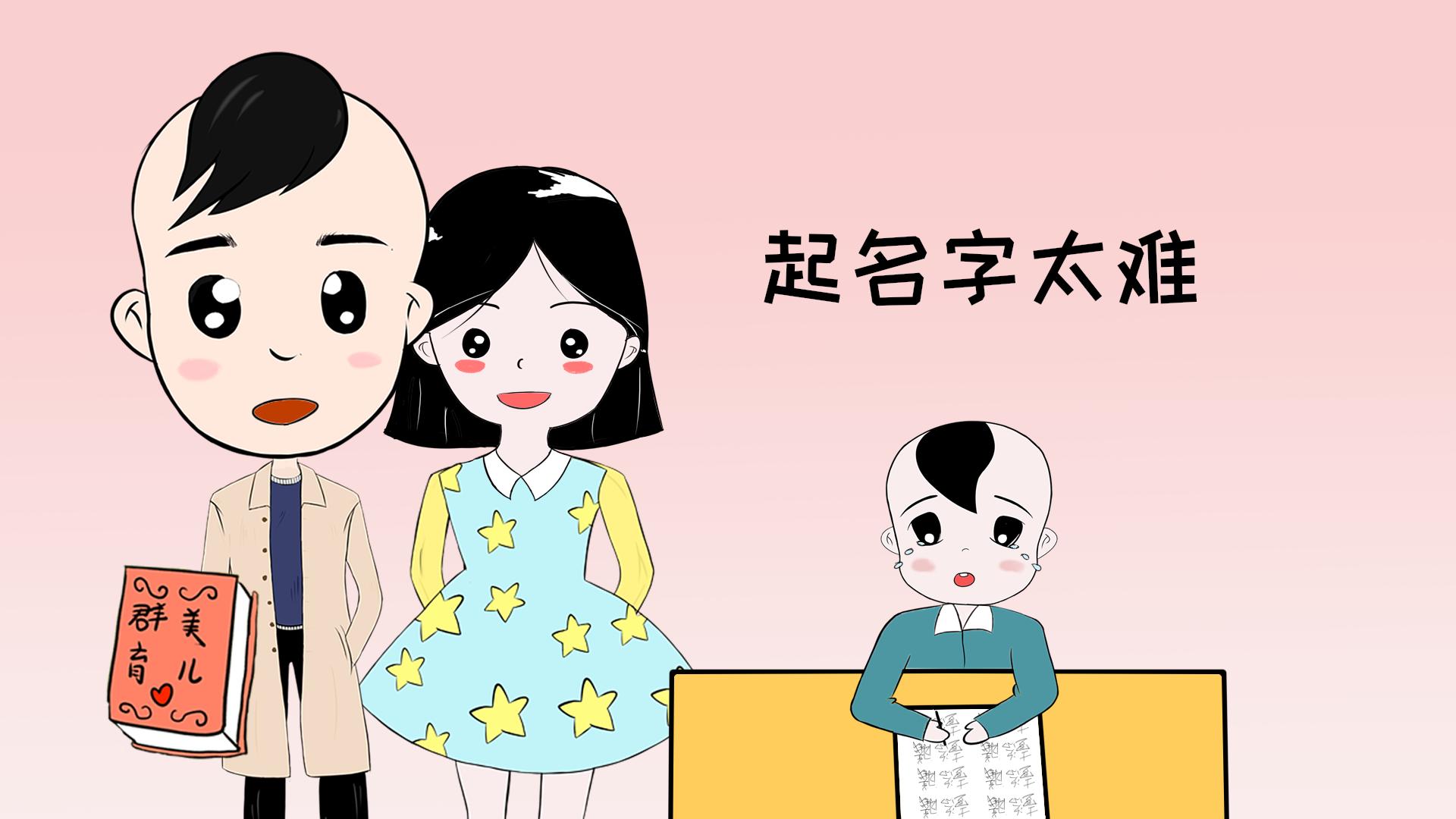 你家宝宝都是如何起名的（你孩子的名字是自己起的吗）
