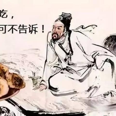 山东足球运动员好客的长尾关键词有哪些