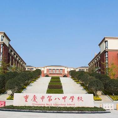 东莞市八中特长生怎么样