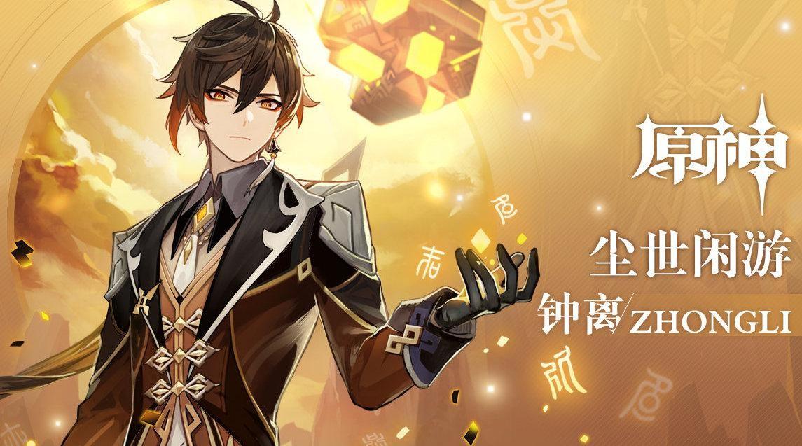 原神怎么去离院（原神怎么去冬之国）