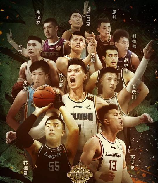 全明星赛完整阵容公布，亮点数不胜数，cba比nba会玩一千倍
