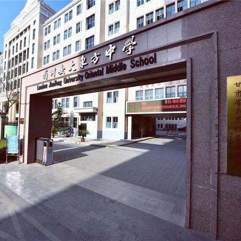 兰州特长生学费的相关长尾关键词有哪些