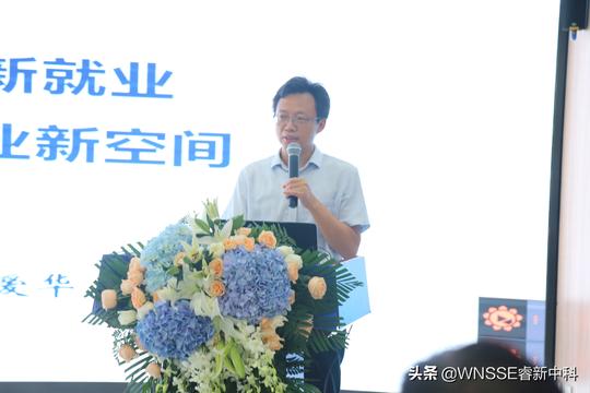 2020高校就业创业教育夏季云论坛聚焦创业工作新思路