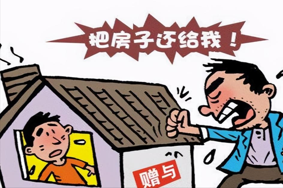 房产证过户费用怎么计算 房产证过户手续费怎样算