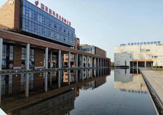 北科建上海城市公司无锡项目部成功获得创业孵化基地建设补贴