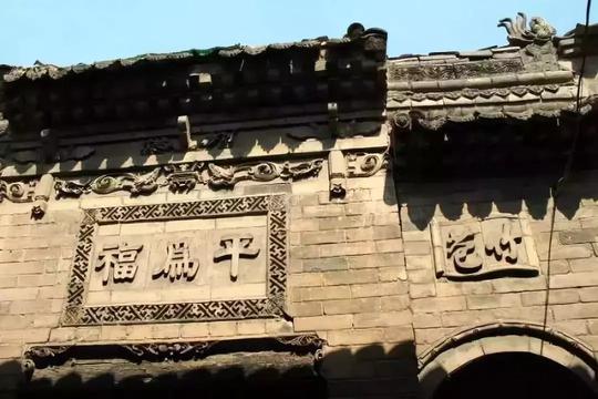 城墙老街巷｜一条兴隆巷，牵出千年城墙与百年易俗的文保情缘