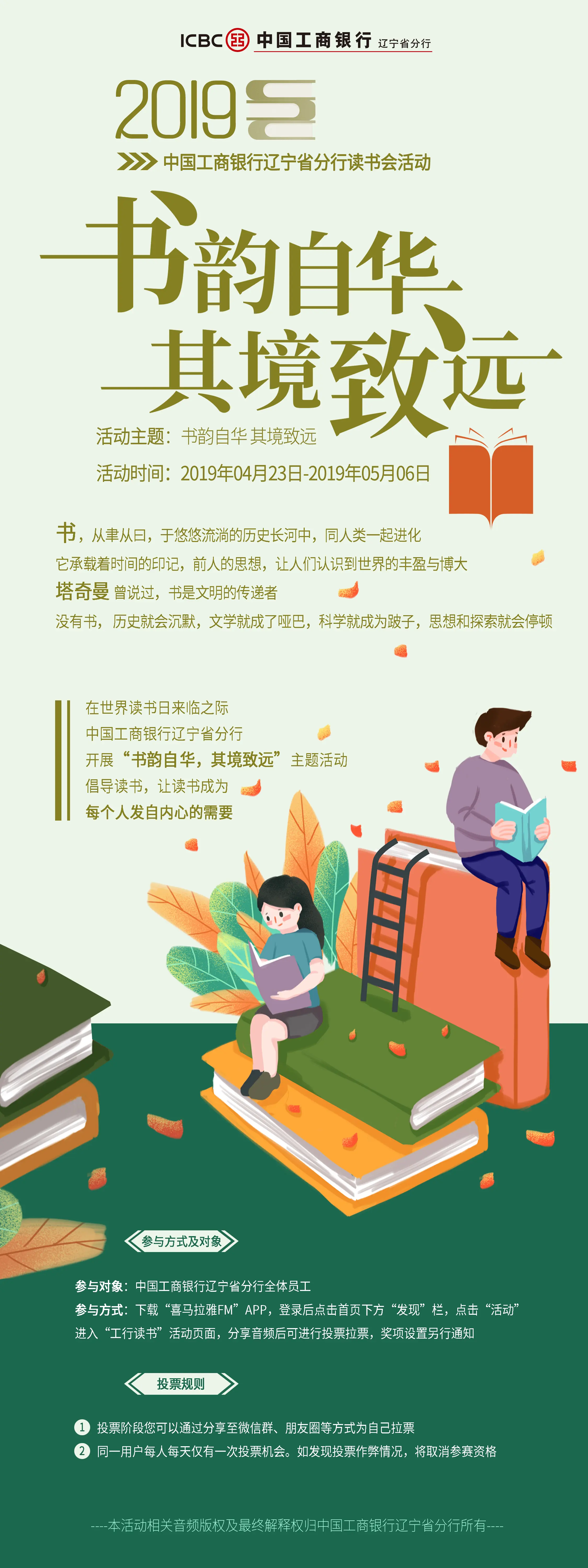 喜马拉雅是哪个系列 喜马拉雅借款是哪个系列