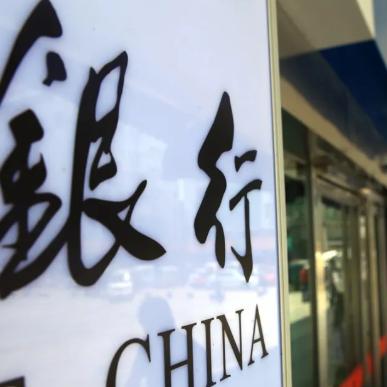 广东广州市什么银行