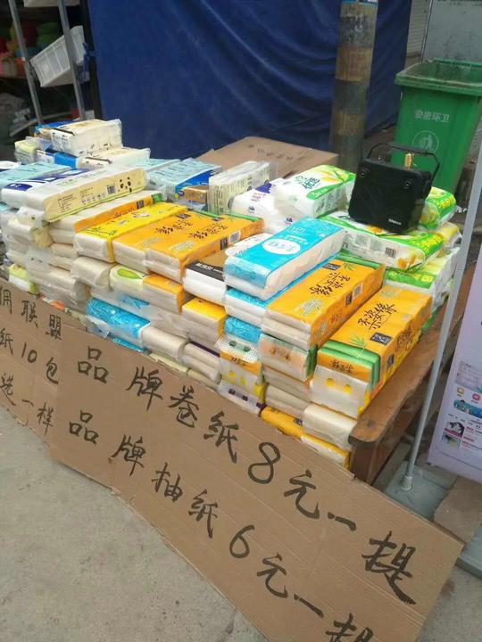 创业摆地摊第一天，收入不错，越努力越幸运！加油！