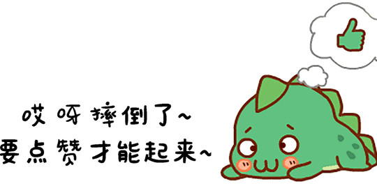 写作素材|惊艳的万能结尾，赶紧用在作文里吧