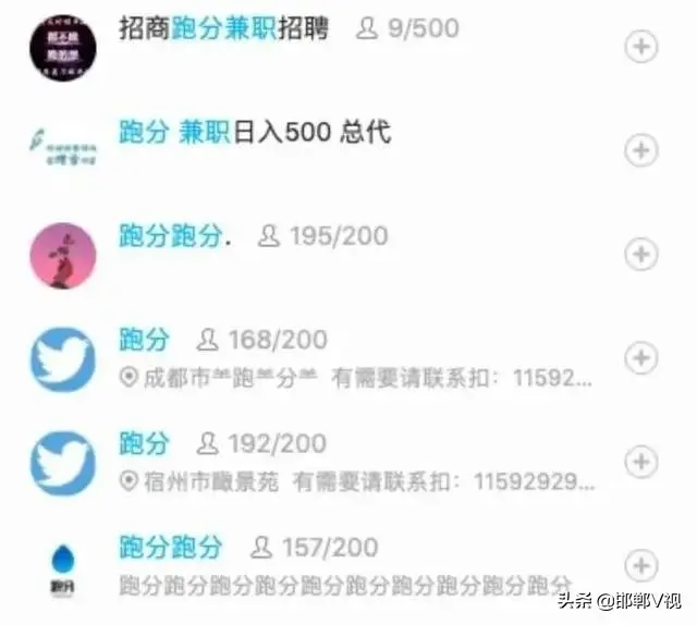 聊天赚钱的软件有哪些 抖音的聊天软件有哪些