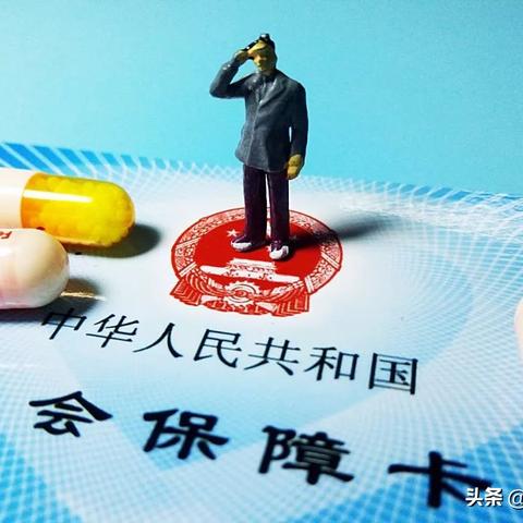 潍坊市养老金上调多少