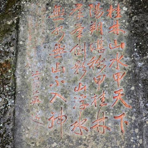 桂林市到阳朔怎么坐大巴