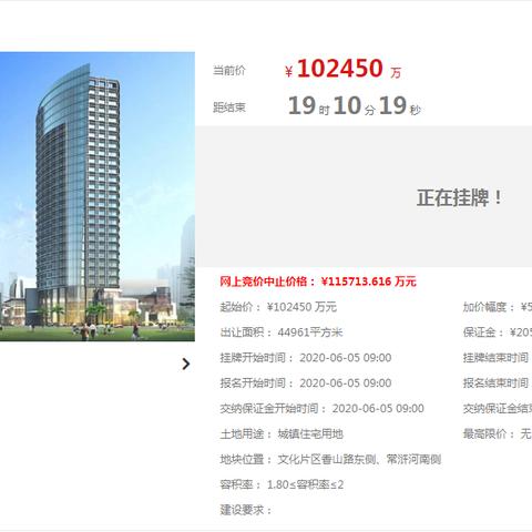 苏州市常熟的邮政编码是多少