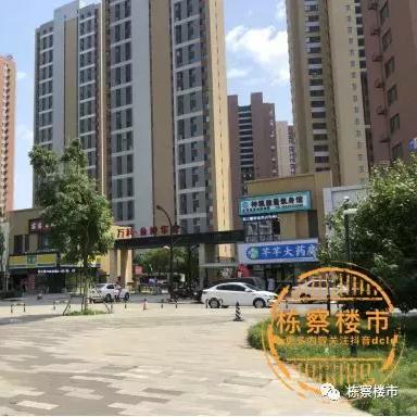 沈阳雅苑房地产相关长尾关键词有哪些