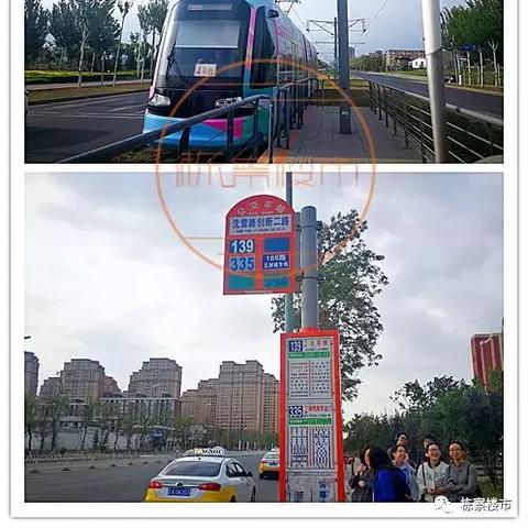 沈阳394路公交车相关长尾关键词有哪些