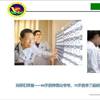 临沂市美丽的风景的长尾关键词有什么