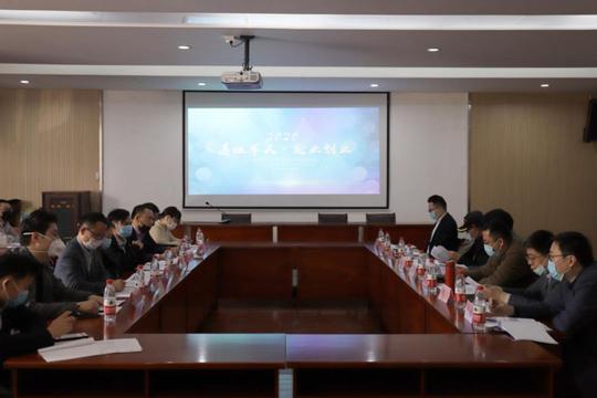 共交流、促发展，退役军人就业创业项目交流座谈会
