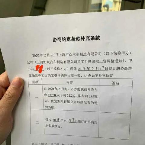 与德国工会达成协议 大众汽车高管面临减薪