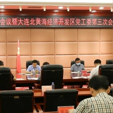 大连市节能协会怎么样