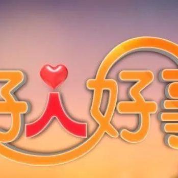 保定市好人事迹的长尾关键词有什么