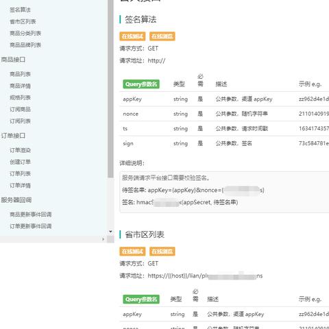 广州微肽生物科技产品有哪些？