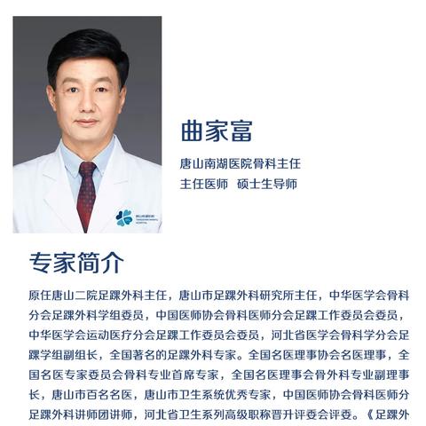 哈尔滨市口腔哪个医院好