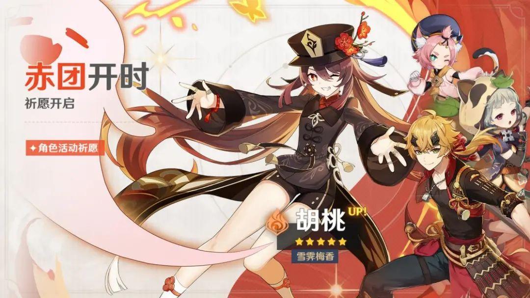 原神怎么换长夜状态（原神龙蛇洞宫试炼记如何切换长夜状态）