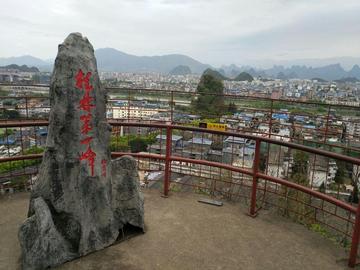 桂林市东边有哪些景点