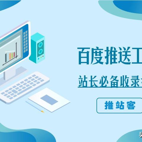 seo怎么使用外链